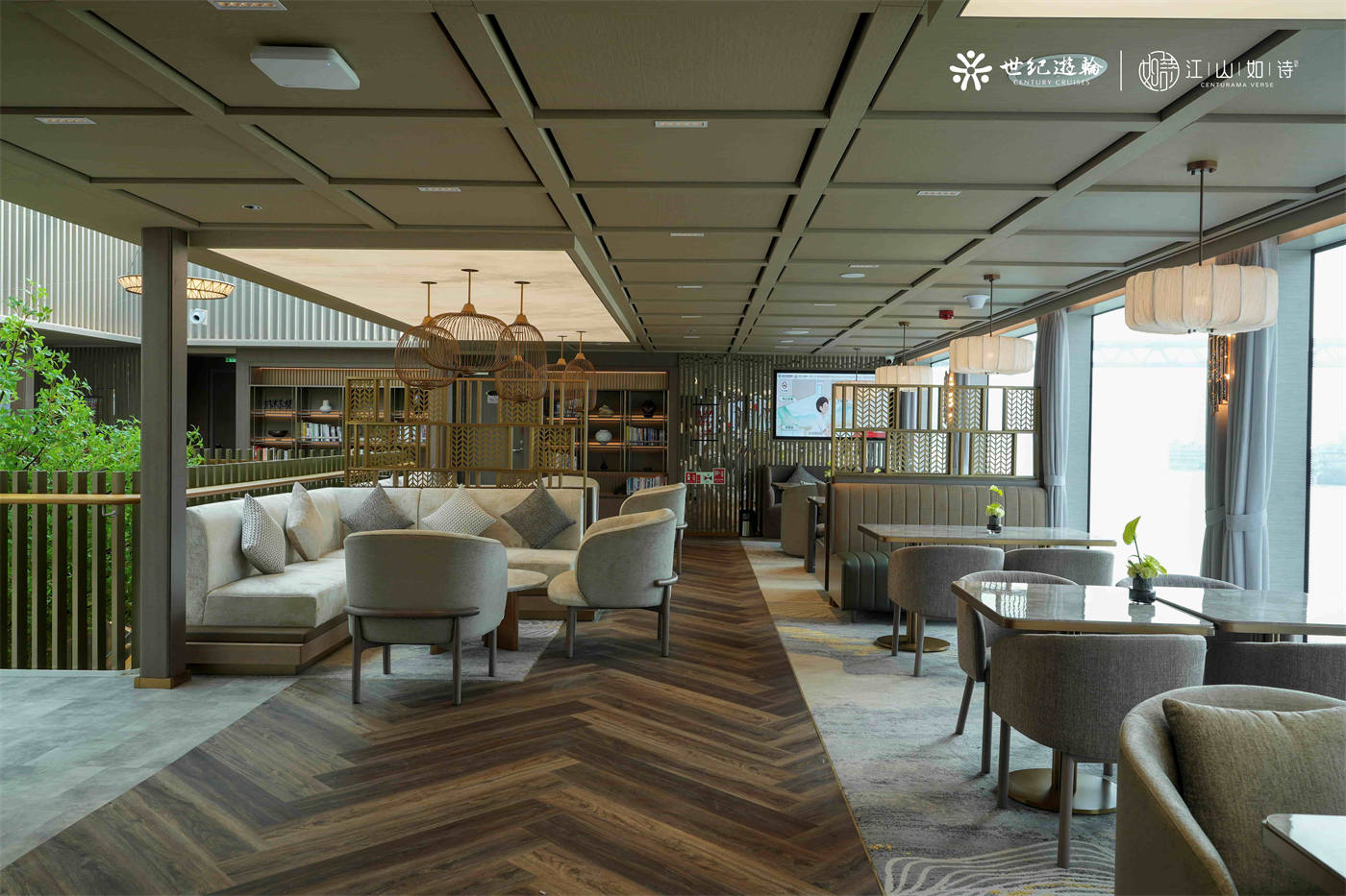 Century Cruises